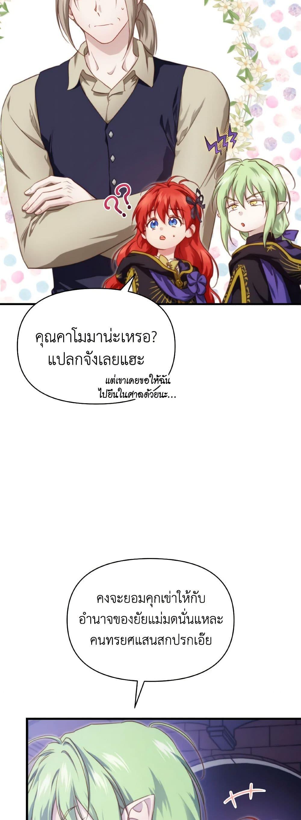 Manga-lc-com อ่านมังงะ อ่านการ์ตูน ออนไลน์ ฟรี Finding My Father’s Son ตอนที่ 1 2 3 4 5 6 7 8 9 10 11 12 13 14 ฟรี ไม่มีโฆษณา Manga-lc - อ่าน มังงะ อ่าน การ์ตูน ออนไลน์ อ่านมังงะ ฟรี