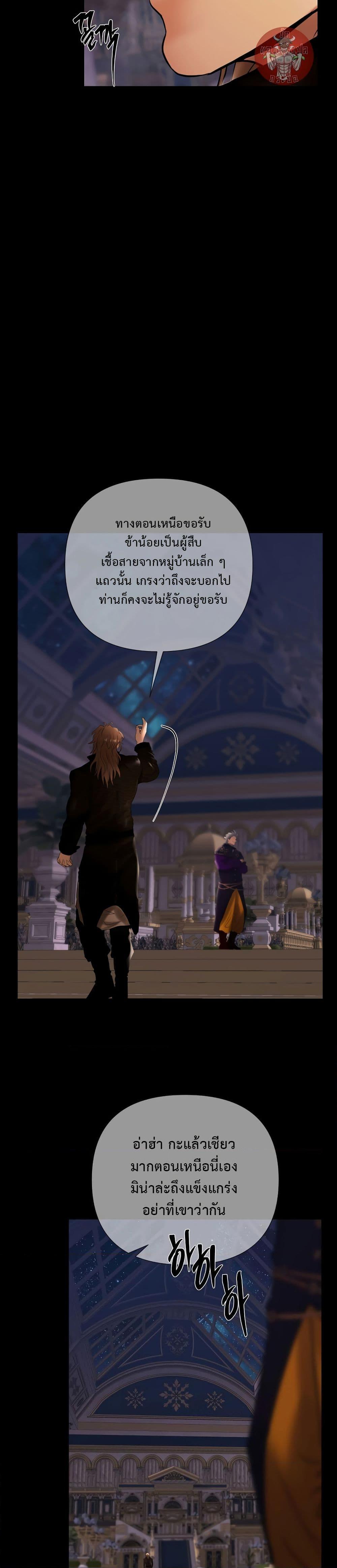 Manga-lc-com อ่านมังงะ อ่านการ์ตูน ออนไลน์ ฟรี Barbarian Quest ตอนที่ 1 2 3 4 5 6 7 8 9 10 11 12 13 14 ฟรี ไม่มีโฆษณา Manga-lc - อ่าน มังงะ อ่าน การ์ตูน ออนไลน์ อ่านมังงะ ฟรี