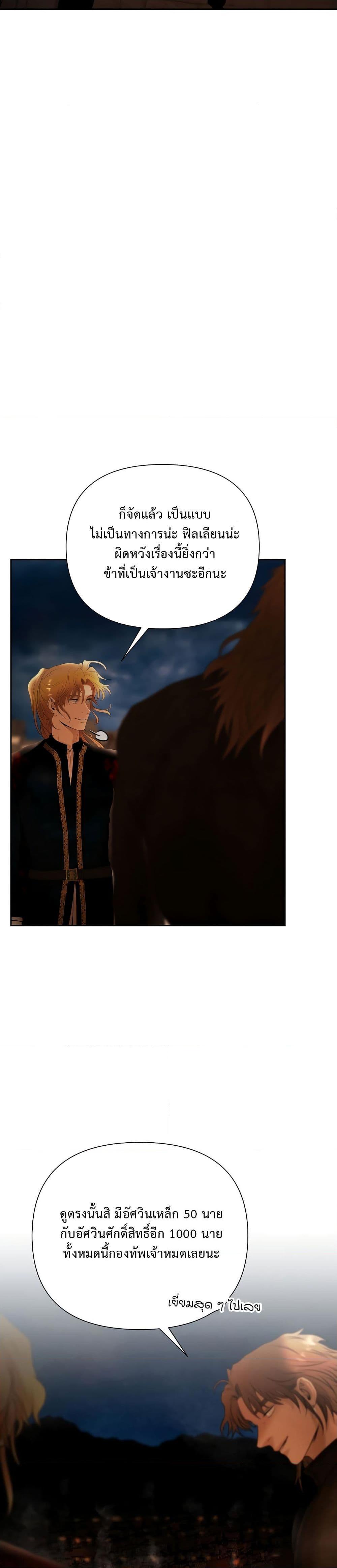 Manga-lc-com อ่านมังงะ อ่านการ์ตูน ออนไลน์ ฟรี Barbarian Quest ตอนที่ 1 2 3 4 5 6 7 8 9 10 11 12 13 14 ฟรี ไม่มีโฆษณา Manga-lc - อ่าน มังงะ อ่าน การ์ตูน ออนไลน์ อ่านมังงะ ฟรี