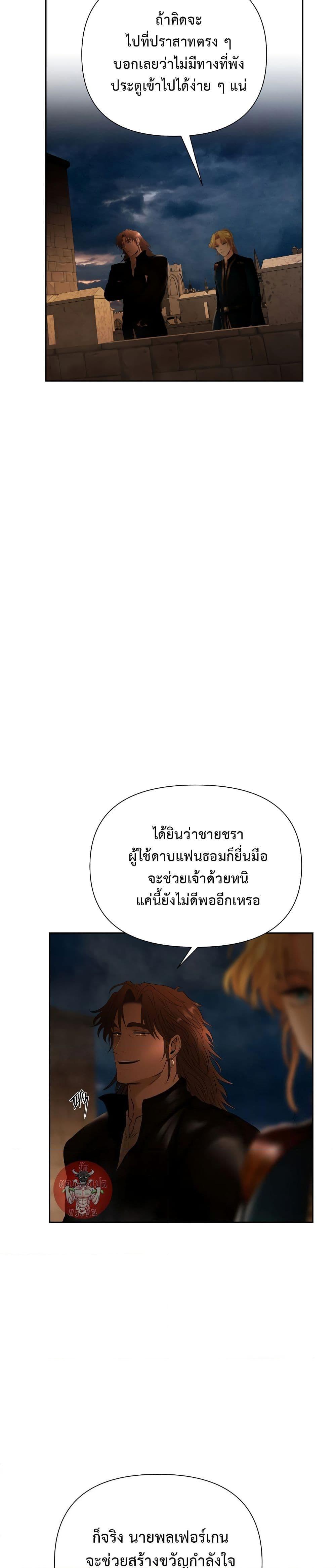 Manga-lc-com อ่านมังงะ อ่านการ์ตูน ออนไลน์ ฟรี Barbarian Quest ตอนที่ 1 2 3 4 5 6 7 8 9 10 11 12 13 14 ฟรี ไม่มีโฆษณา Manga-lc - อ่าน มังงะ อ่าน การ์ตูน ออนไลน์ อ่านมังงะ ฟรี