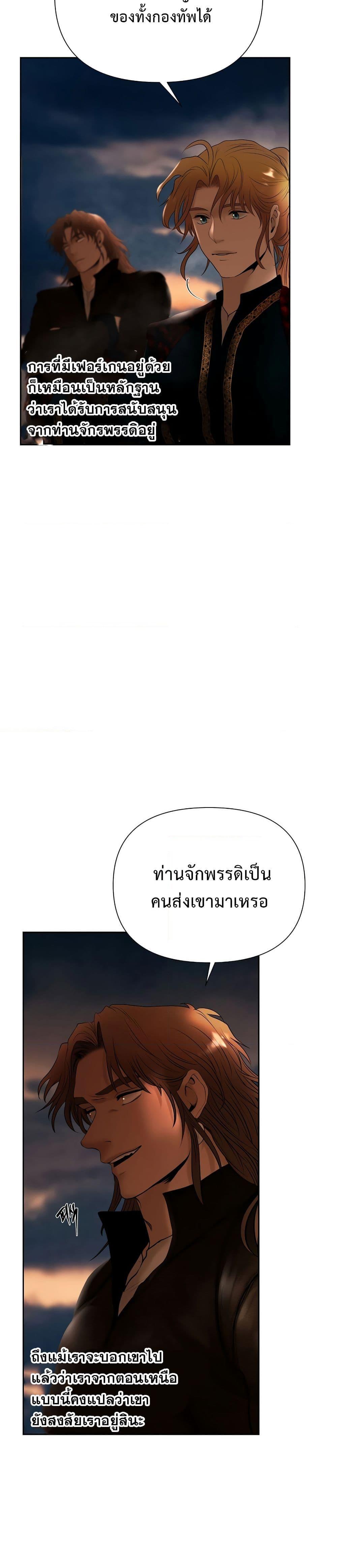 Manga-lc-com อ่านมังงะ อ่านการ์ตูน ออนไลน์ ฟรี Barbarian Quest ตอนที่ 1 2 3 4 5 6 7 8 9 10 11 12 13 14 ฟรี ไม่มีโฆษณา Manga-lc - อ่าน มังงะ อ่าน การ์ตูน ออนไลน์ อ่านมังงะ ฟรี