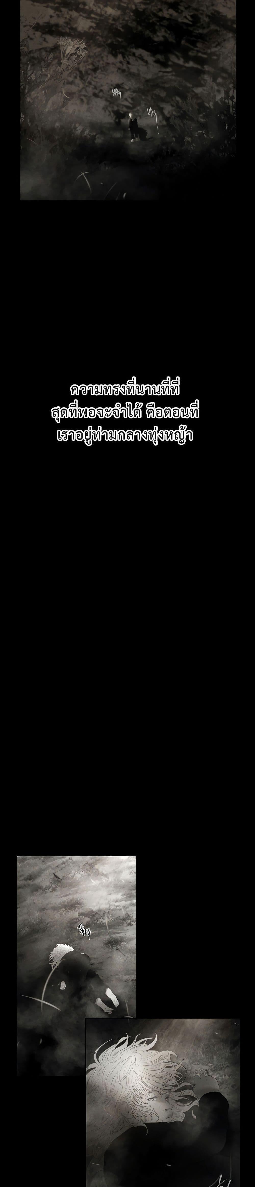 Manga-lc-com อ่านมังงะ อ่านการ์ตูน ออนไลน์ ฟรี Barbarian Quest ตอนที่ 1 2 3 4 5 6 7 8 9 10 11 12 13 14 ฟรี ไม่มีโฆษณา Manga-lc - อ่าน มังงะ อ่าน การ์ตูน ออนไลน์ อ่านมังงะ ฟรี