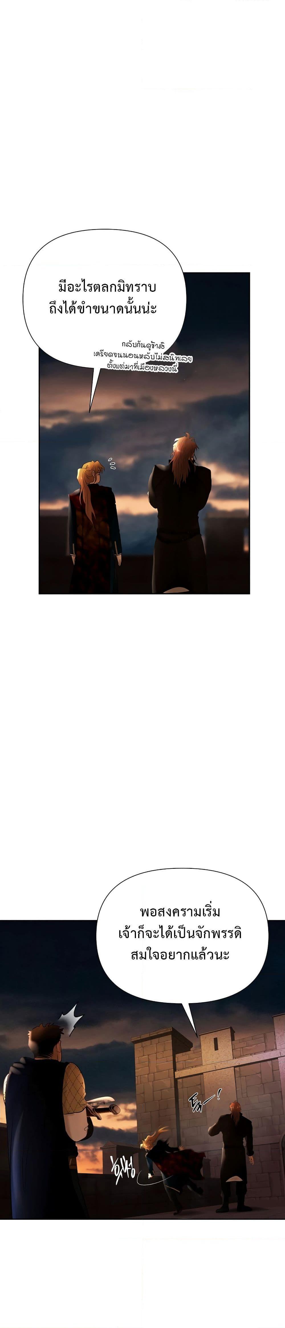 Manga-lc-com อ่านมังงะ อ่านการ์ตูน ออนไลน์ ฟรี Barbarian Quest ตอนที่ 1 2 3 4 5 6 7 8 9 10 11 12 13 14 ฟรี ไม่มีโฆษณา Manga-lc - อ่าน มังงะ อ่าน การ์ตูน ออนไลน์ อ่านมังงะ ฟรี