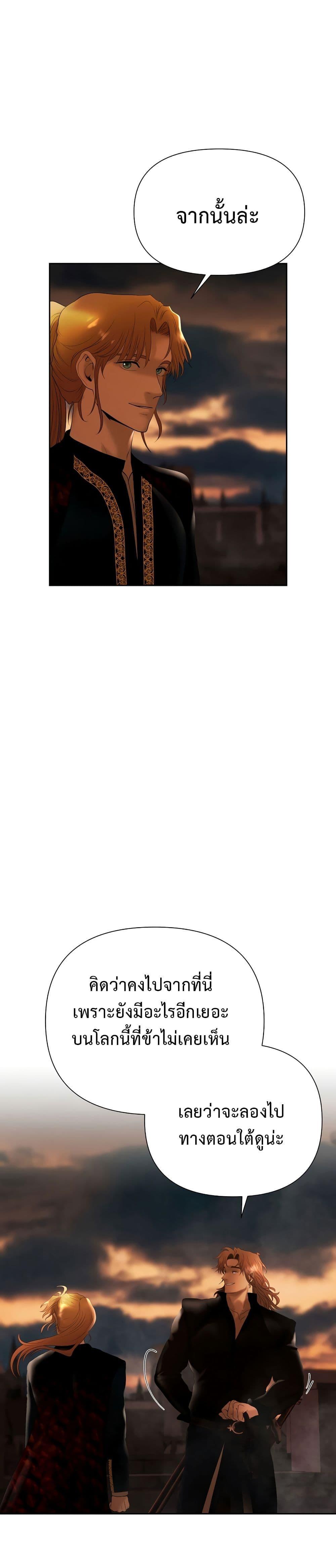 Manga-lc-com อ่านมังงะ อ่านการ์ตูน ออนไลน์ ฟรี Barbarian Quest ตอนที่ 1 2 3 4 5 6 7 8 9 10 11 12 13 14 ฟรี ไม่มีโฆษณา Manga-lc - อ่าน มังงะ อ่าน การ์ตูน ออนไลน์ อ่านมังงะ ฟรี