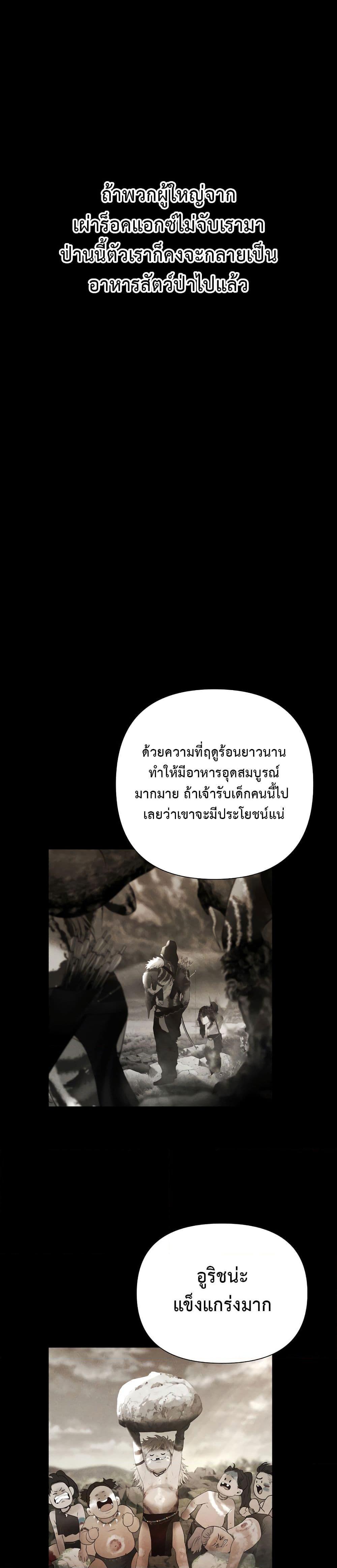 Manga-lc-com อ่านมังงะ อ่านการ์ตูน ออนไลน์ ฟรี Barbarian Quest ตอนที่ 1 2 3 4 5 6 7 8 9 10 11 12 13 14 ฟรี ไม่มีโฆษณา Manga-lc - อ่าน มังงะ อ่าน การ์ตูน ออนไลน์ อ่านมังงะ ฟรี