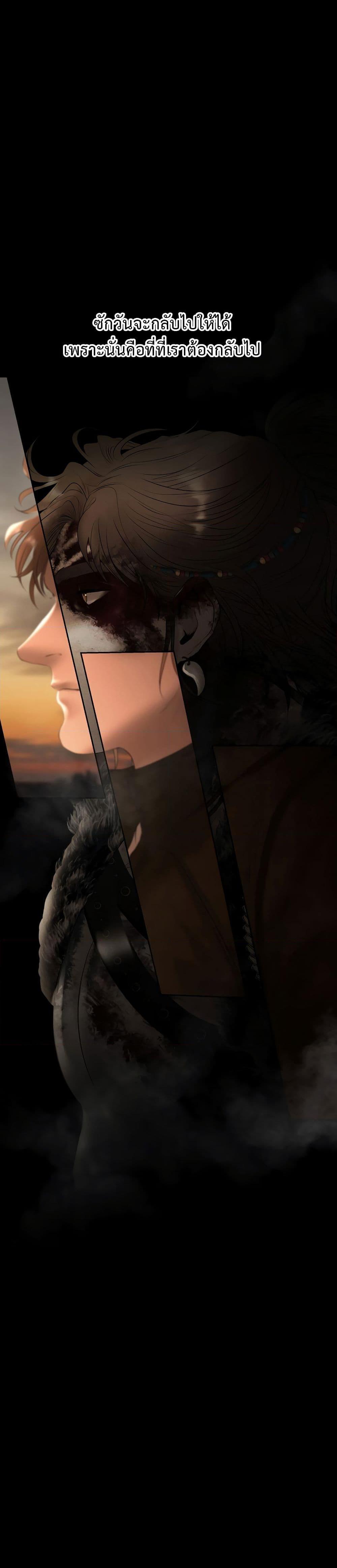 Manga-lc-com อ่านมังงะ อ่านการ์ตูน ออนไลน์ ฟรี Barbarian Quest ตอนที่ 1 2 3 4 5 6 7 8 9 10 11 12 13 14 ฟรี ไม่มีโฆษณา Manga-lc - อ่าน มังงะ อ่าน การ์ตูน ออนไลน์ อ่านมังงะ ฟรี