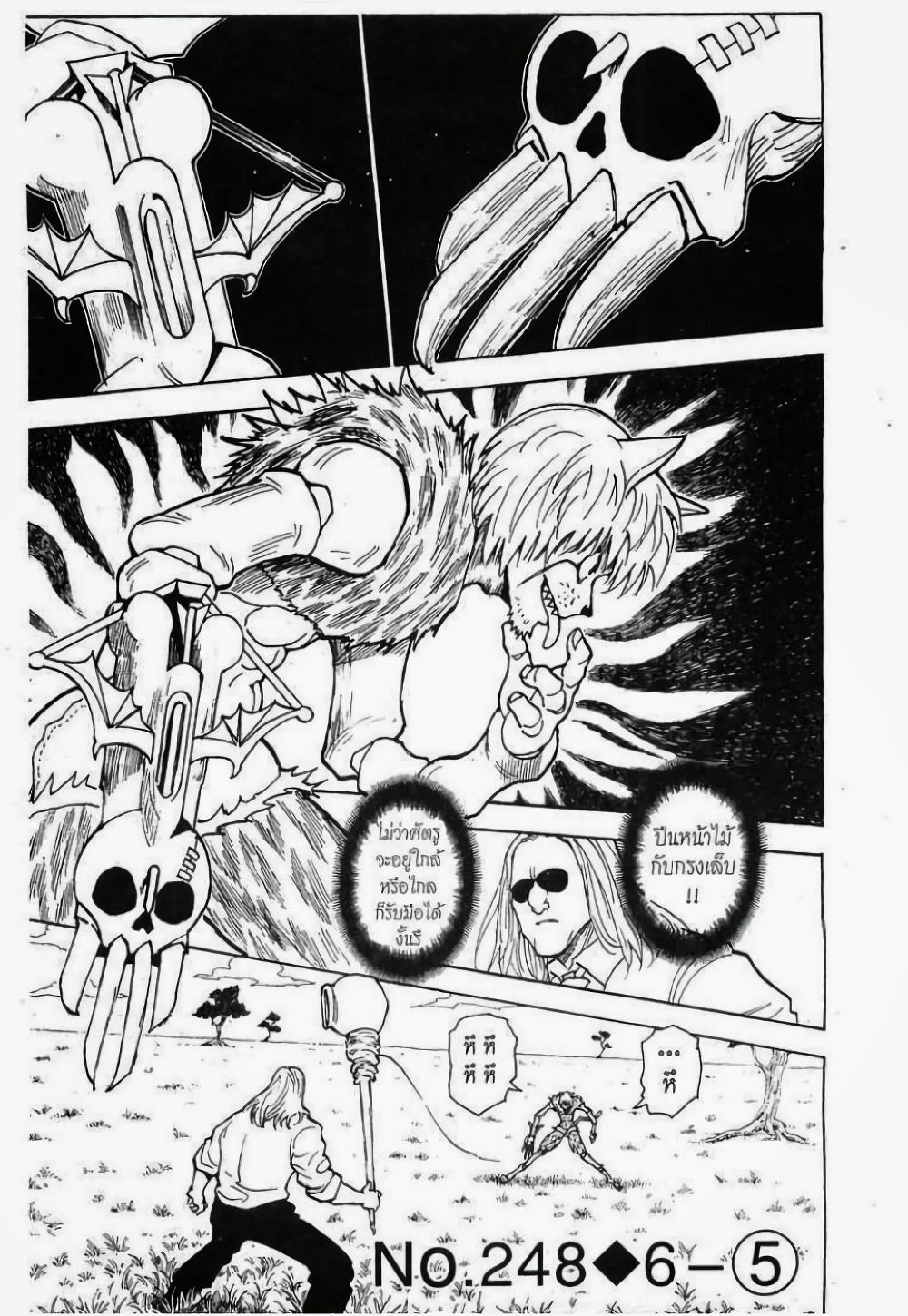 Manga-lc-com อ่านมังงะ อ่านการ์ตูน ออนไลน์ ฟรี Hunter X Hunter ตอนที่ 1 2 3 4 5 6 7 8 9 10 11 12 13 14 ฟรี ไม่มีโฆษณา Manga-lc - อ่าน มังงะ อ่าน การ์ตูน ออนไลน์ อ่านมังงะ ฟรี