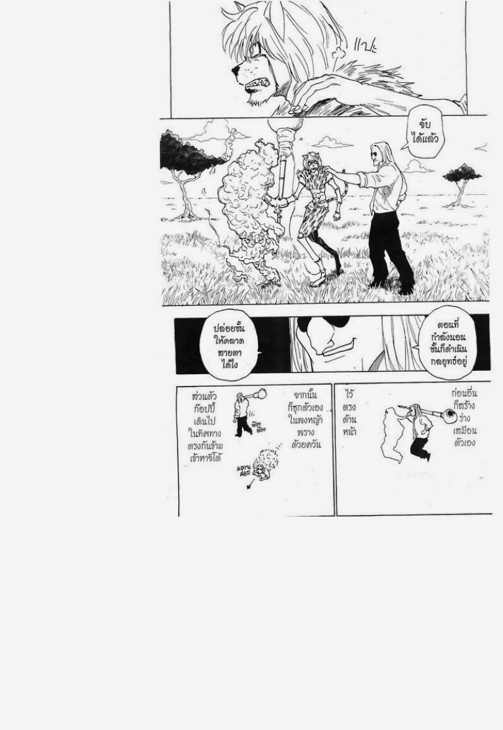 Manga-lc-com อ่านมังงะ อ่านการ์ตูน ออนไลน์ ฟรี Hunter X Hunter ตอนที่ 1 2 3 4 5 6 7 8 9 10 11 12 13 14 ฟรี ไม่มีโฆษณา Manga-lc - อ่าน มังงะ อ่าน การ์ตูน ออนไลน์ อ่านมังงะ ฟรี