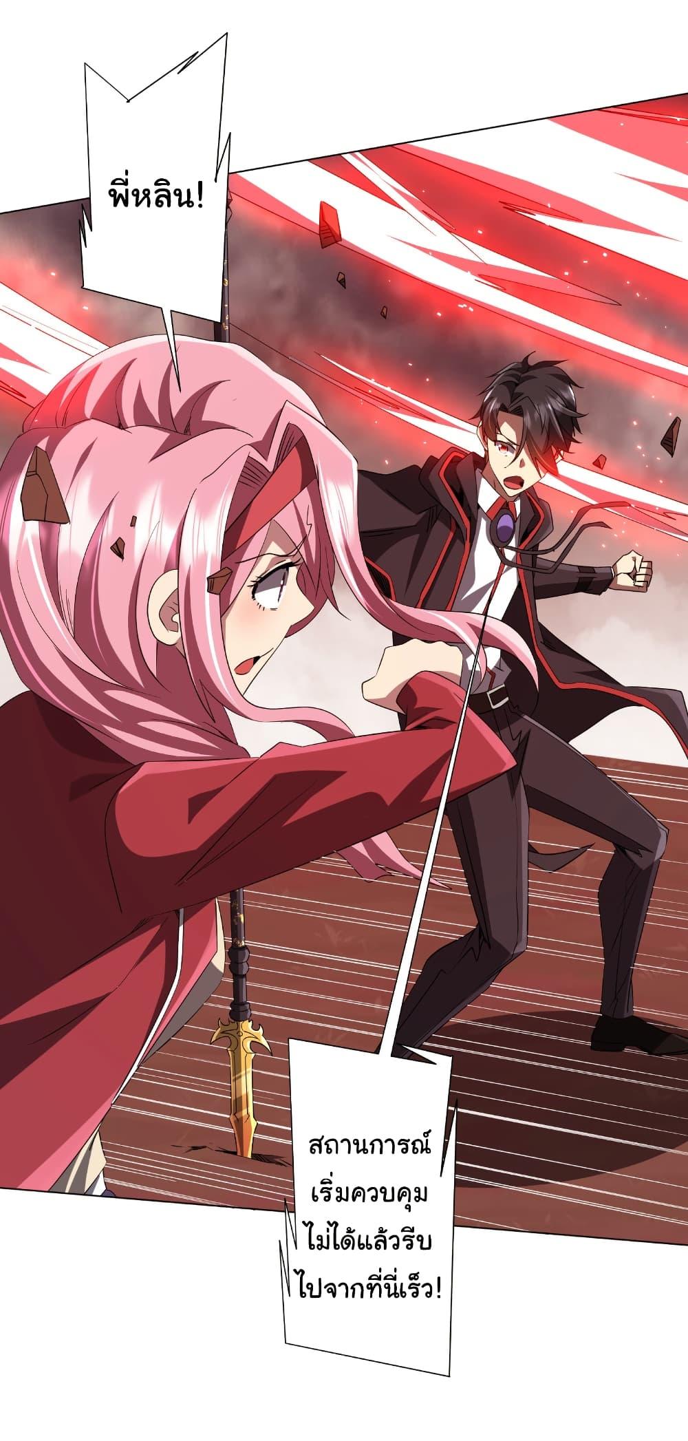 Manga-lc-com อ่านมังงะ อ่านการ์ตูน ออนไลน์ ฟรี Start with Trillions of Coins ตอนที่ 1 2 3 4 5 6 7 8 9 10 11 12 13 14 ฟรี ไม่มีโฆษณา Manga-lc - อ่าน มังงะ อ่าน การ์ตูน ออนไลน์ อ่านมังงะ ฟรี