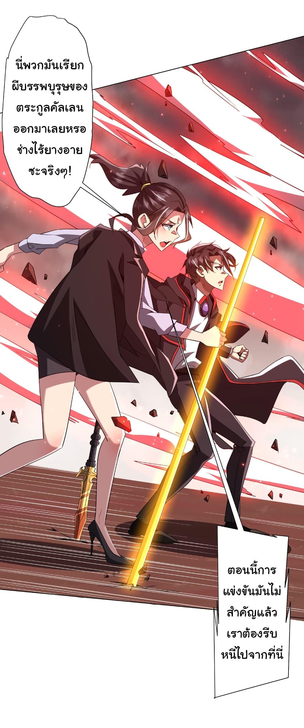 Manga-lc-com อ่านมังงะ อ่านการ์ตูน ออนไลน์ ฟรี Start with Trillions of Coins ตอนที่ 1 2 3 4 5 6 7 8 9 10 11 12 13 14 ฟรี ไม่มีโฆษณา Manga-lc - อ่าน มังงะ อ่าน การ์ตูน ออนไลน์ อ่านมังงะ ฟรี