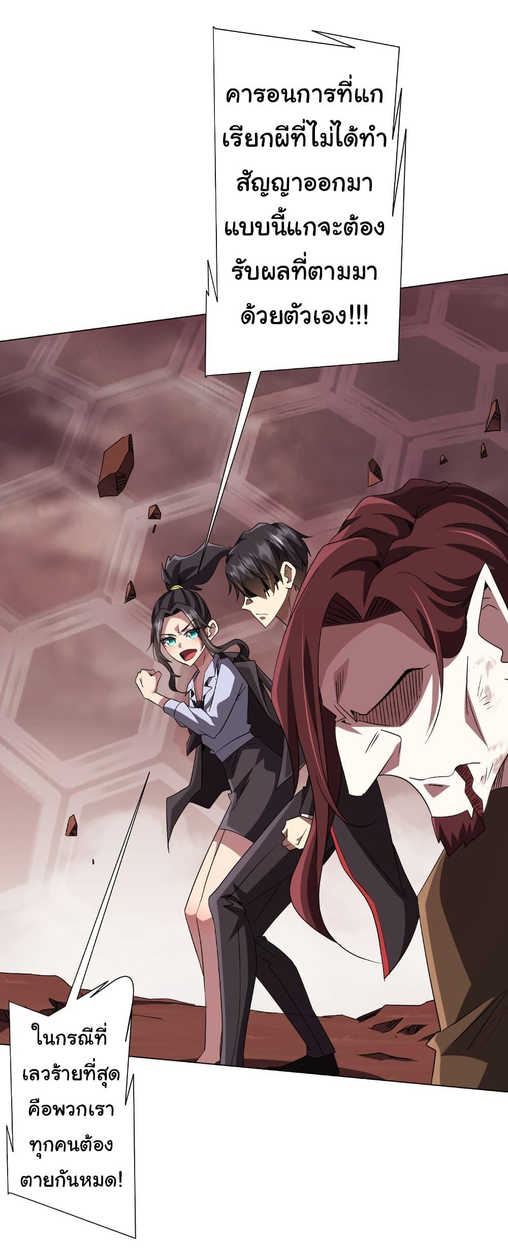 Manga-lc-com อ่านมังงะ อ่านการ์ตูน ออนไลน์ ฟรี Start with Trillions of Coins ตอนที่ 1 2 3 4 5 6 7 8 9 10 11 12 13 14 ฟรี ไม่มีโฆษณา Manga-lc - อ่าน มังงะ อ่าน การ์ตูน ออนไลน์ อ่านมังงะ ฟรี