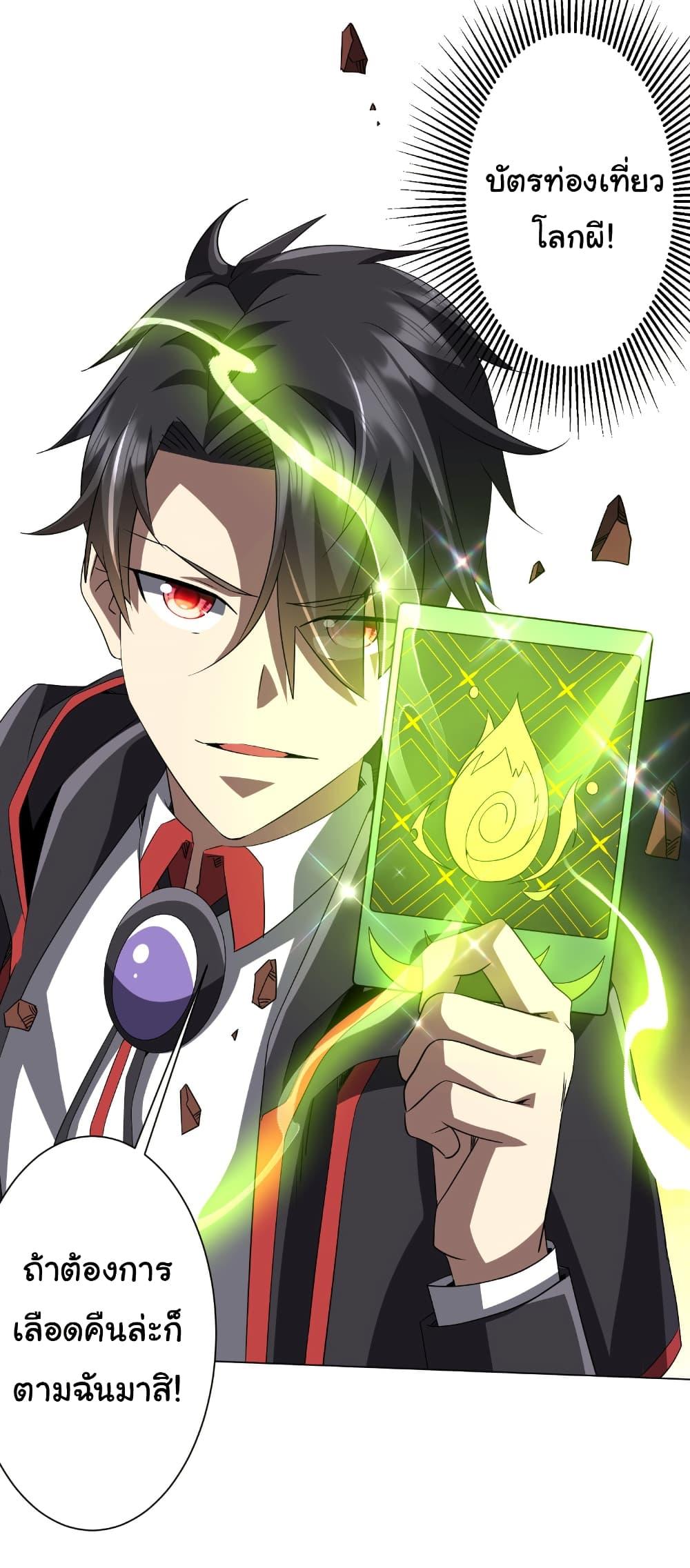 Manga-lc-com อ่านมังงะ อ่านการ์ตูน ออนไลน์ ฟรี Start with Trillions of Coins ตอนที่ 1 2 3 4 5 6 7 8 9 10 11 12 13 14 ฟรี ไม่มีโฆษณา Manga-lc - อ่าน มังงะ อ่าน การ์ตูน ออนไลน์ อ่านมังงะ ฟรี