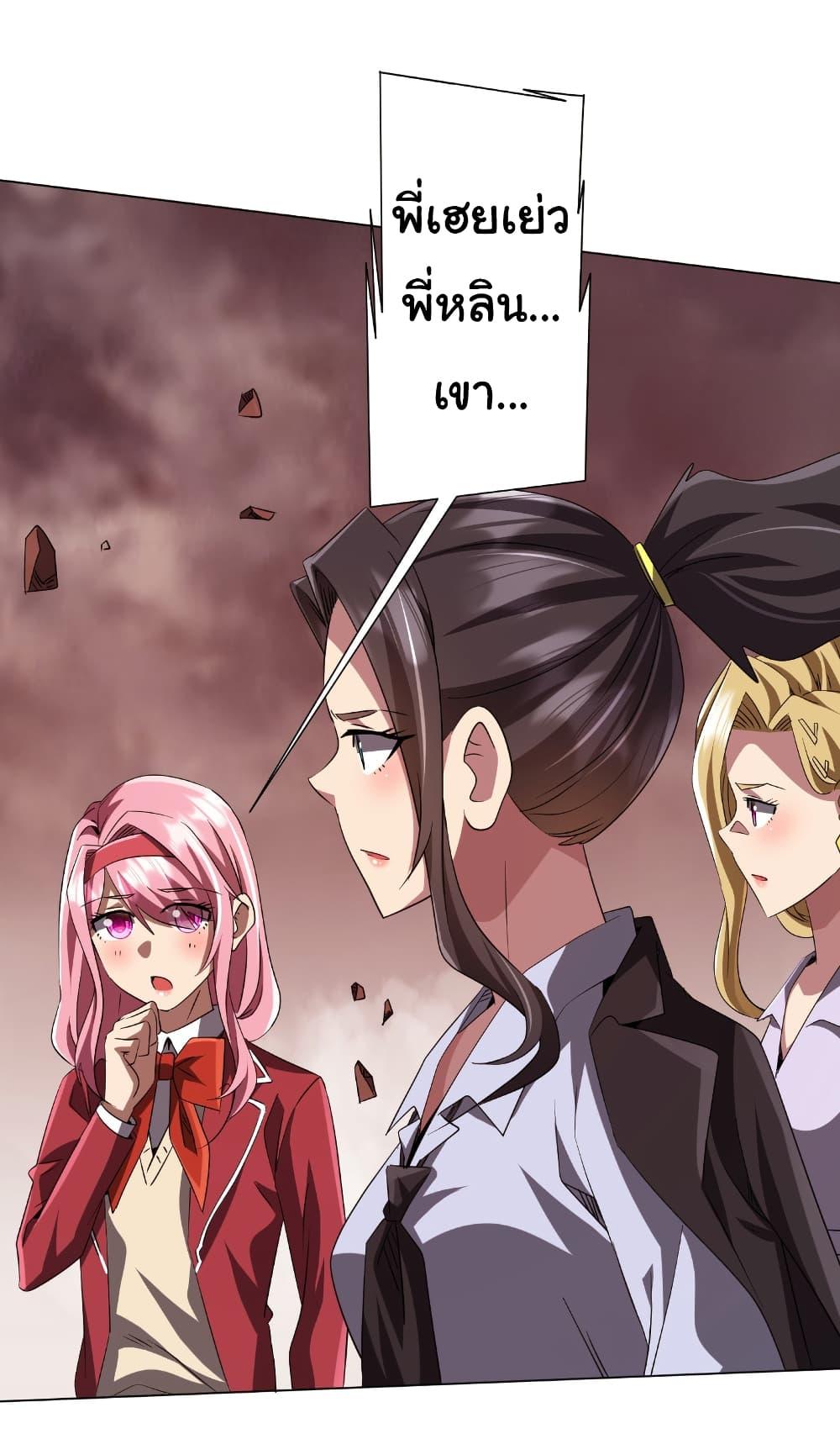 Manga-lc-com อ่านมังงะ อ่านการ์ตูน ออนไลน์ ฟรี Start with Trillions of Coins ตอนที่ 1 2 3 4 5 6 7 8 9 10 11 12 13 14 ฟรี ไม่มีโฆษณา Manga-lc - อ่าน มังงะ อ่าน การ์ตูน ออนไลน์ อ่านมังงะ ฟรี