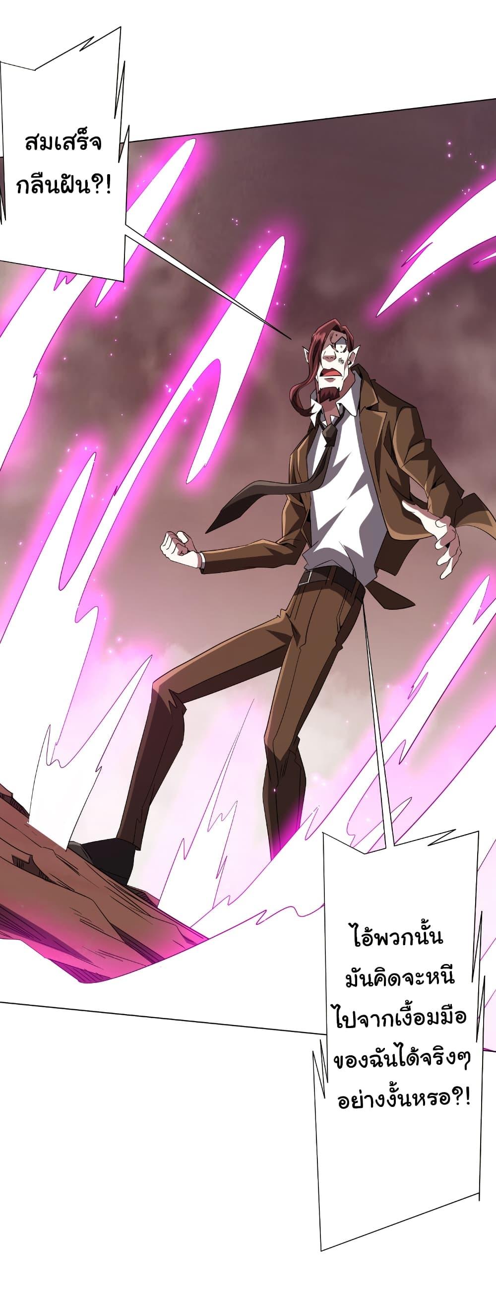 Manga-lc-com อ่านมังงะ อ่านการ์ตูน ออนไลน์ ฟรี Start with Trillions of Coins ตอนที่ 1 2 3 4 5 6 7 8 9 10 11 12 13 14 ฟรี ไม่มีโฆษณา Manga-lc - อ่าน มังงะ อ่าน การ์ตูน ออนไลน์ อ่านมังงะ ฟรี