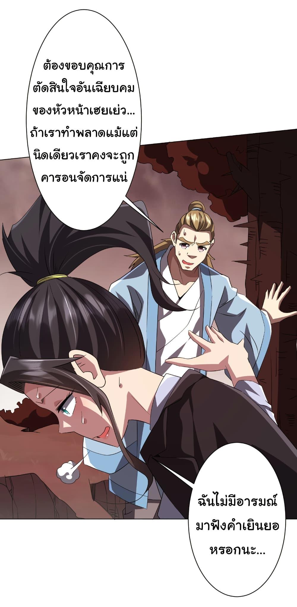 Manga-lc-com อ่านมังงะ อ่านการ์ตูน ออนไลน์ ฟรี Start with Trillions of Coins ตอนที่ 1 2 3 4 5 6 7 8 9 10 11 12 13 14 ฟรี ไม่มีโฆษณา Manga-lc - อ่าน มังงะ อ่าน การ์ตูน ออนไลน์ อ่านมังงะ ฟรี