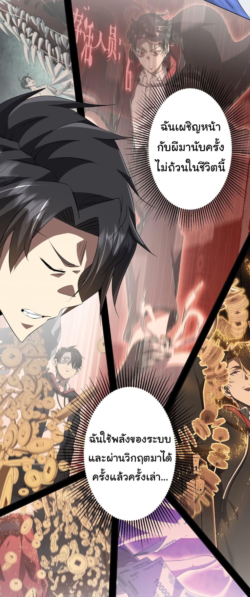 Manga-lc-com อ่านมังงะ อ่านการ์ตูน ออนไลน์ ฟรี Start with Trillions of Coins ตอนที่ 1 2 3 4 5 6 7 8 9 10 11 12 13 14 ฟรี ไม่มีโฆษณา Manga-lc - อ่าน มังงะ อ่าน การ์ตูน ออนไลน์ อ่านมังงะ ฟรี