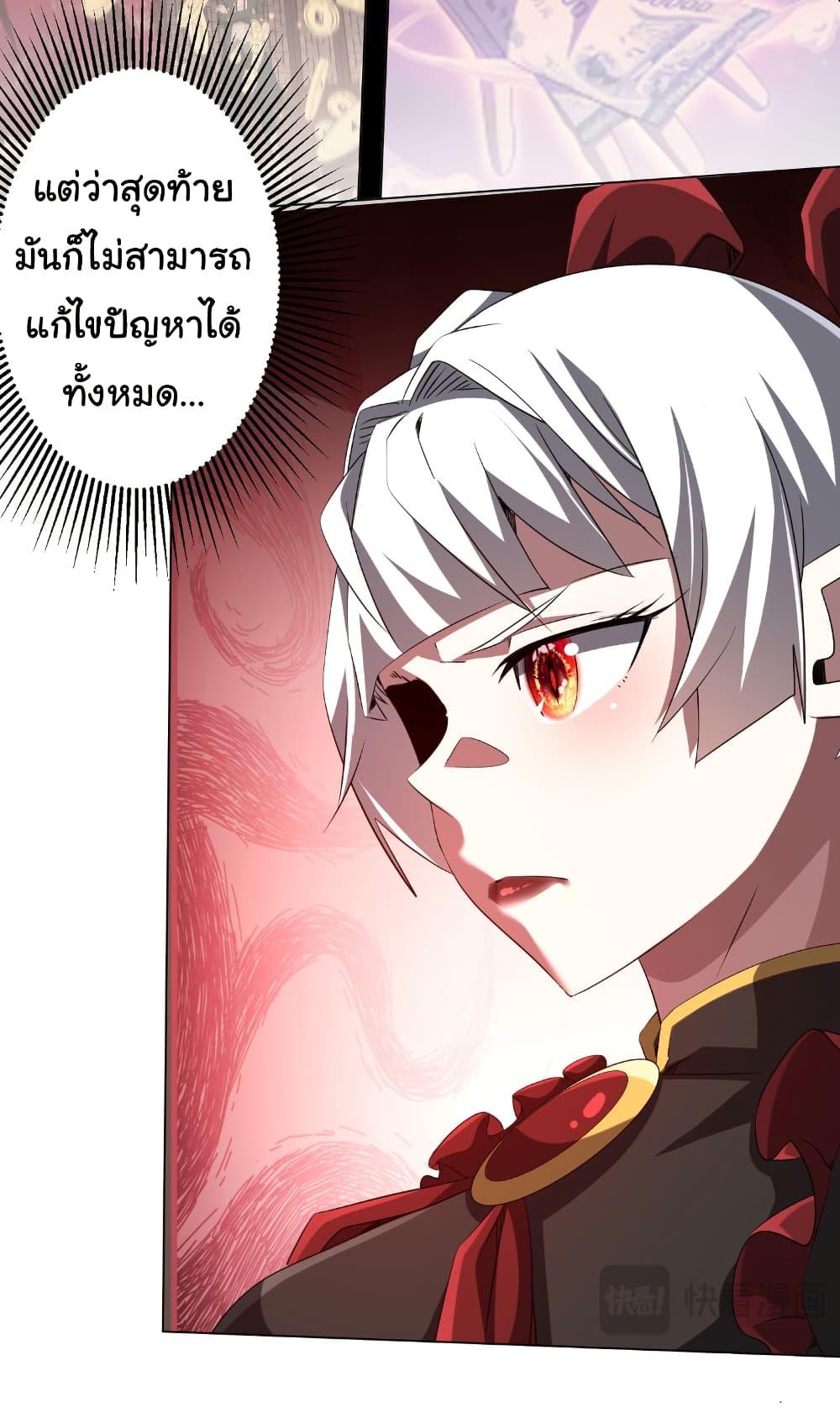 Manga-lc-com อ่านมังงะ อ่านการ์ตูน ออนไลน์ ฟรี Start with Trillions of Coins ตอนที่ 1 2 3 4 5 6 7 8 9 10 11 12 13 14 ฟรี ไม่มีโฆษณา Manga-lc - อ่าน มังงะ อ่าน การ์ตูน ออนไลน์ อ่านมังงะ ฟรี