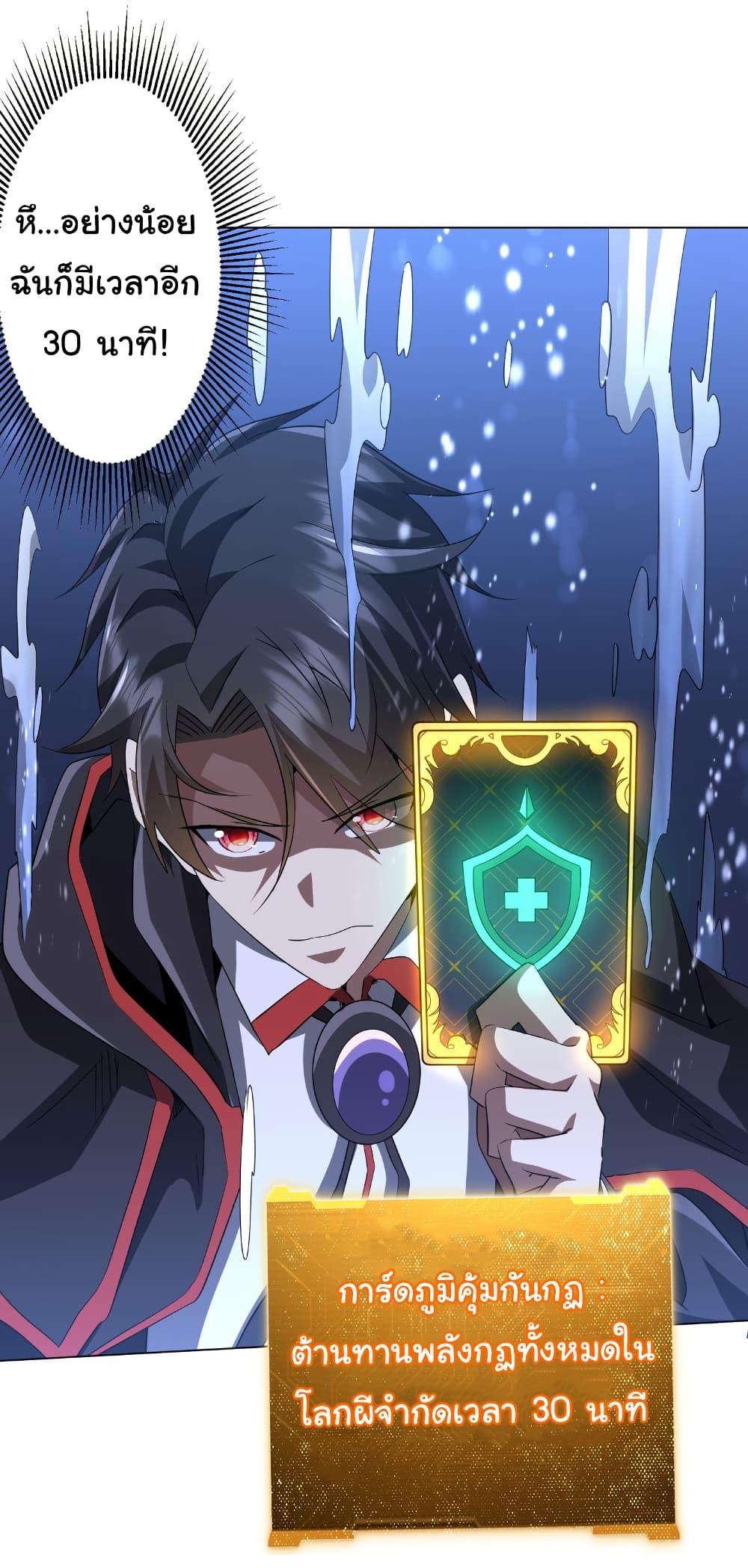 Manga-lc-com อ่านมังงะ อ่านการ์ตูน ออนไลน์ ฟรี Start with Trillions of Coins ตอนที่ 1 2 3 4 5 6 7 8 9 10 11 12 13 14 ฟรี ไม่มีโฆษณา Manga-lc - อ่าน มังงะ อ่าน การ์ตูน ออนไลน์ อ่านมังงะ ฟรี