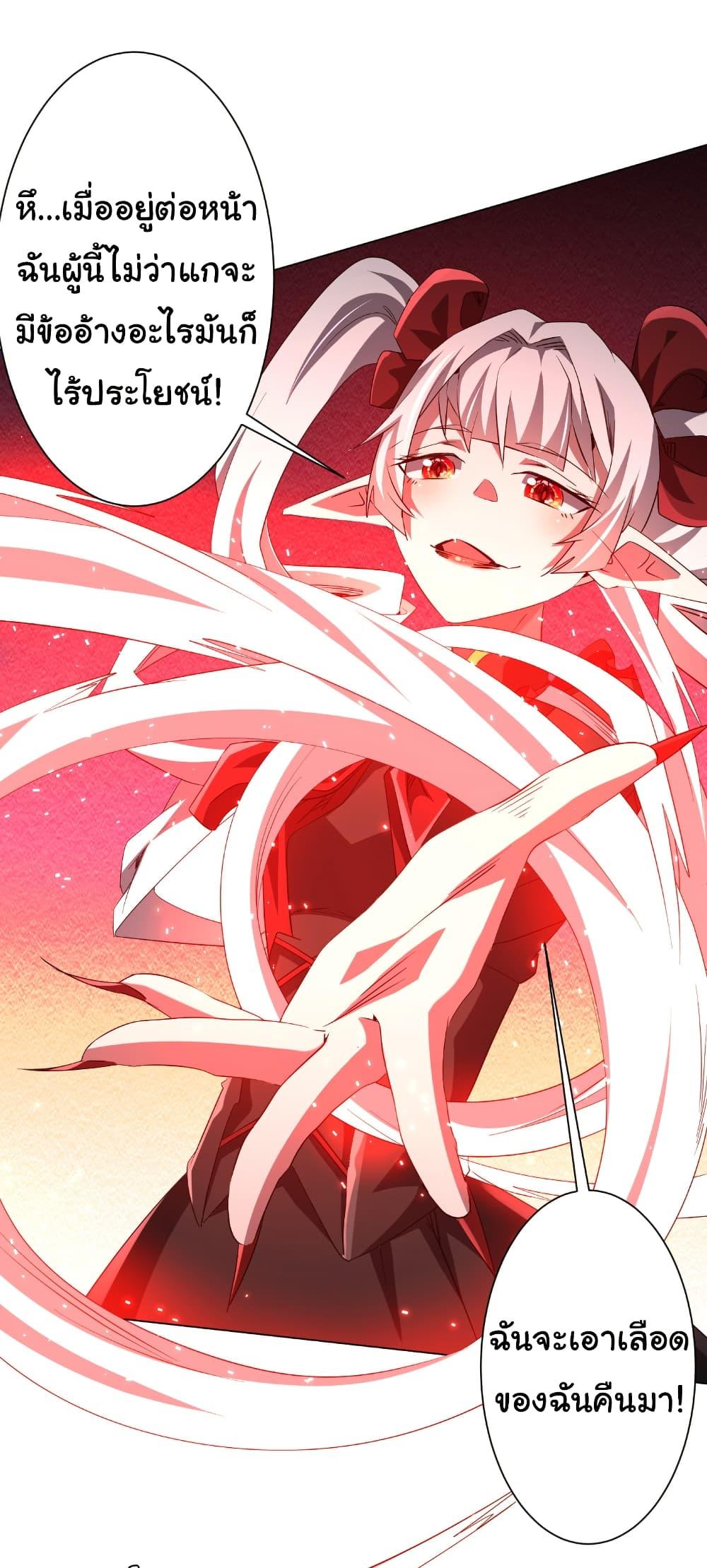 Manga-lc-com อ่านมังงะ อ่านการ์ตูน ออนไลน์ ฟรี Start with Trillions of Coins ตอนที่ 1 2 3 4 5 6 7 8 9 10 11 12 13 14 ฟรี ไม่มีโฆษณา Manga-lc - อ่าน มังงะ อ่าน การ์ตูน ออนไลน์ อ่านมังงะ ฟรี