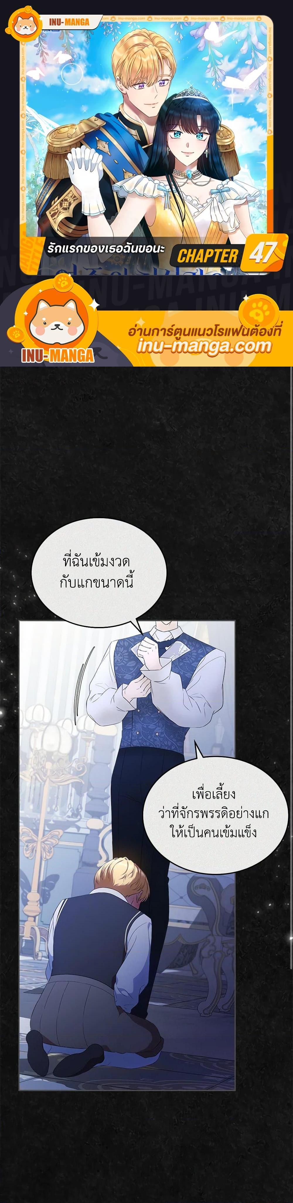 Manga-lc-com อ่านมังงะ อ่านการ์ตูน ออนไลน์ ฟรี I Stole the Heroine’s First Love ตอนที่ 1 2 3 4 5 6 7 8 9 10 11 12 13 14 ฟรี ไม่มีโฆษณา Manga-lc - อ่าน มังงะ อ่าน การ์ตูน ออนไลน์ อ่านมังงะ ฟรี