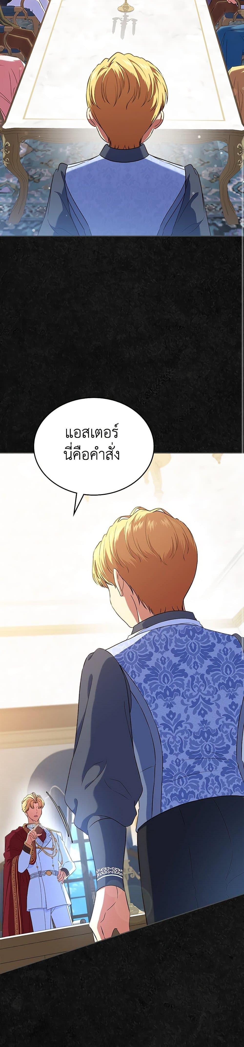 Manga-lc-com อ่านมังงะ อ่านการ์ตูน ออนไลน์ ฟรี I Stole the Heroine’s First Love ตอนที่ 1 2 3 4 5 6 7 8 9 10 11 12 13 14 ฟรี ไม่มีโฆษณา Manga-lc - อ่าน มังงะ อ่าน การ์ตูน ออนไลน์ อ่านมังงะ ฟรี