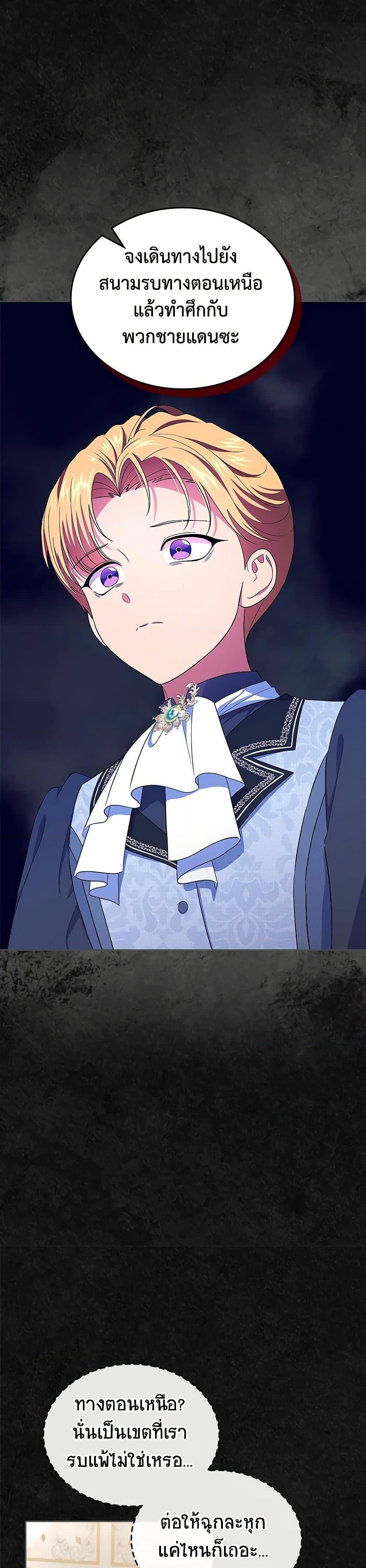 Manga-lc-com อ่านมังงะ อ่านการ์ตูน ออนไลน์ ฟรี I Stole the Heroine’s First Love ตอนที่ 1 2 3 4 5 6 7 8 9 10 11 12 13 14 ฟรี ไม่มีโฆษณา Manga-lc - อ่าน มังงะ อ่าน การ์ตูน ออนไลน์ อ่านมังงะ ฟรี