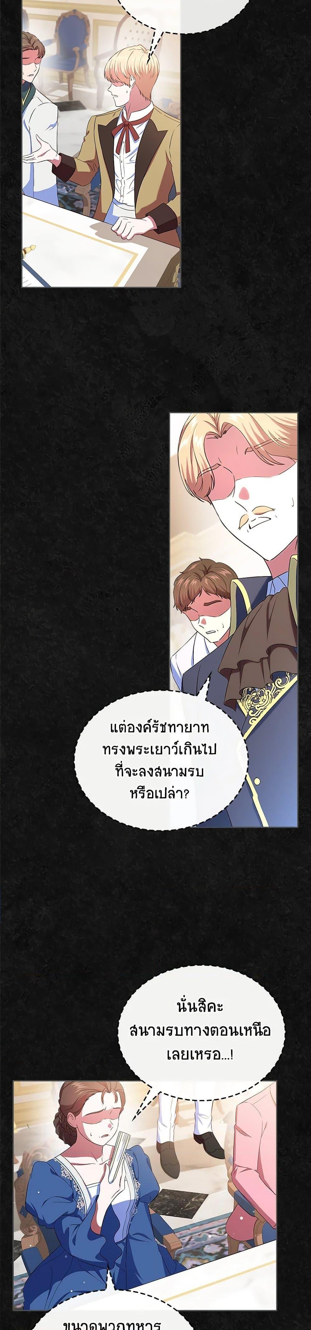 Manga-lc-com อ่านมังงะ อ่านการ์ตูน ออนไลน์ ฟรี I Stole the Heroine’s First Love ตอนที่ 1 2 3 4 5 6 7 8 9 10 11 12 13 14 ฟรี ไม่มีโฆษณา Manga-lc - อ่าน มังงะ อ่าน การ์ตูน ออนไลน์ อ่านมังงะ ฟรี