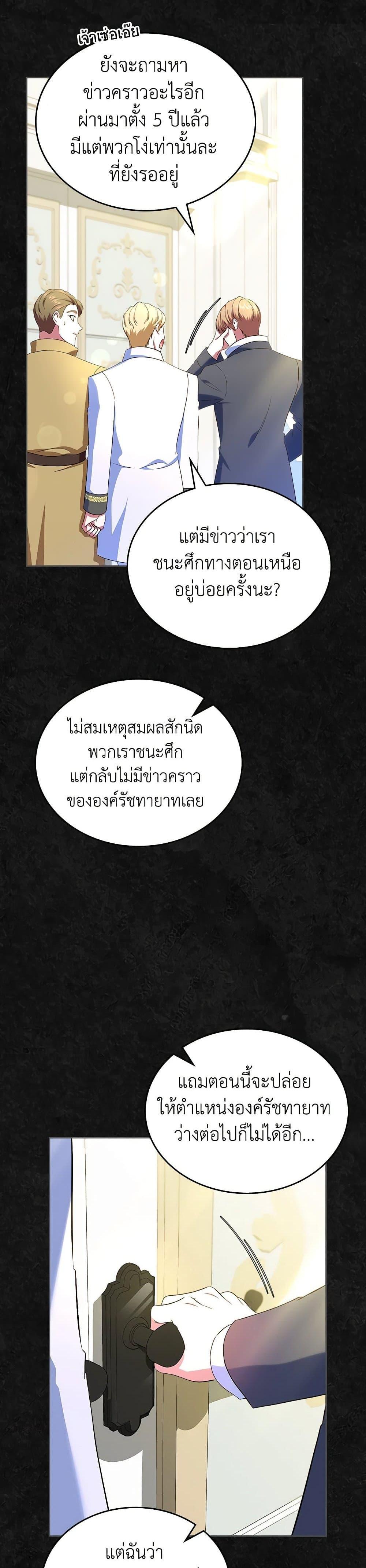 Manga-lc-com อ่านมังงะ อ่านการ์ตูน ออนไลน์ ฟรี I Stole the Heroine’s First Love ตอนที่ 1 2 3 4 5 6 7 8 9 10 11 12 13 14 ฟรี ไม่มีโฆษณา Manga-lc - อ่าน มังงะ อ่าน การ์ตูน ออนไลน์ อ่านมังงะ ฟรี