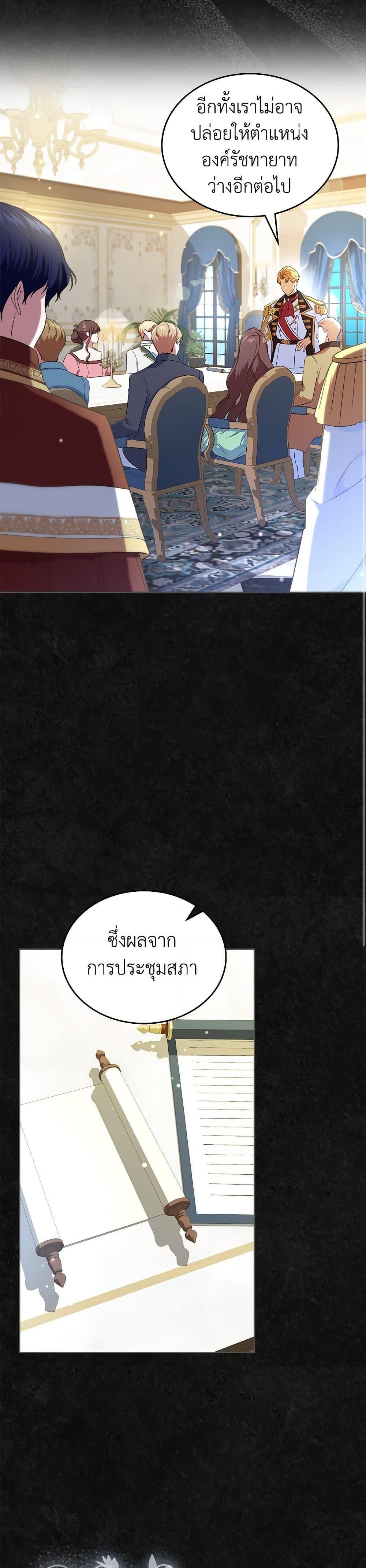 Manga-lc-com อ่านมังงะ อ่านการ์ตูน ออนไลน์ ฟรี I Stole the Heroine’s First Love ตอนที่ 1 2 3 4 5 6 7 8 9 10 11 12 13 14 ฟรี ไม่มีโฆษณา Manga-lc - อ่าน มังงะ อ่าน การ์ตูน ออนไลน์ อ่านมังงะ ฟรี