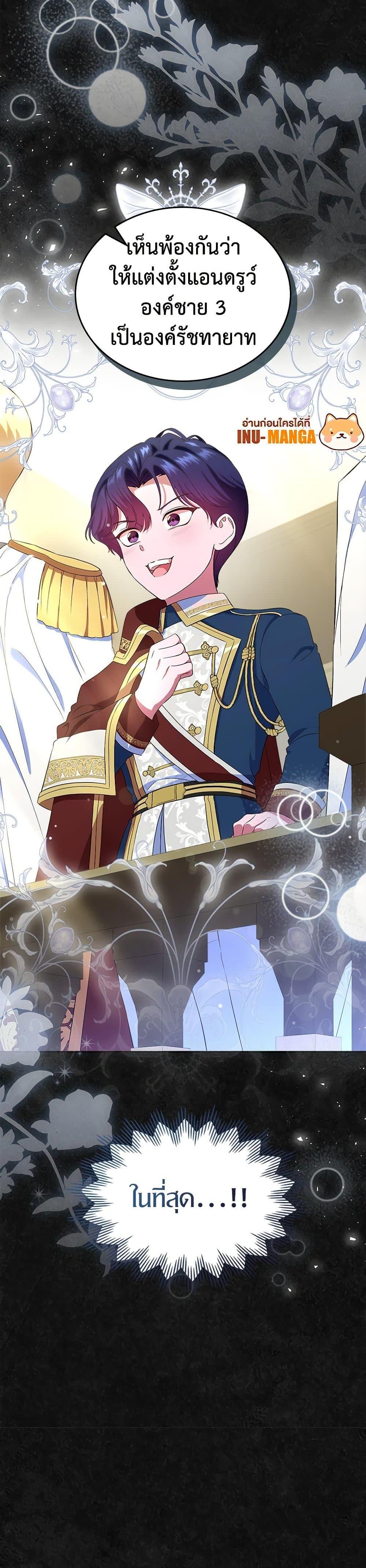 Manga-lc-com อ่านมังงะ อ่านการ์ตูน ออนไลน์ ฟรี I Stole the Heroine’s First Love ตอนที่ 1 2 3 4 5 6 7 8 9 10 11 12 13 14 ฟรี ไม่มีโฆษณา Manga-lc - อ่าน มังงะ อ่าน การ์ตูน ออนไลน์ อ่านมังงะ ฟรี