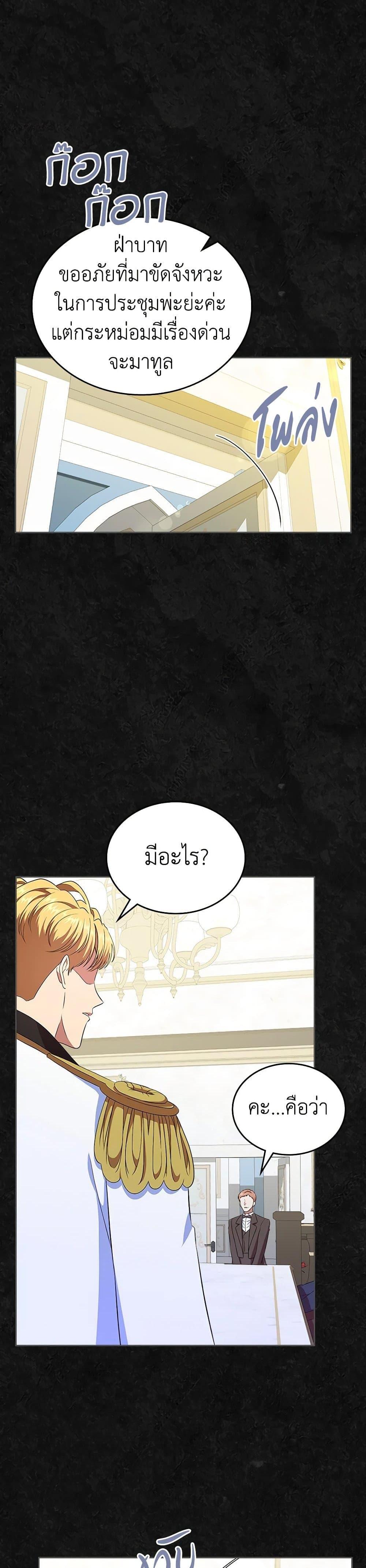 Manga-lc-com อ่านมังงะ อ่านการ์ตูน ออนไลน์ ฟรี I Stole the Heroine’s First Love ตอนที่ 1 2 3 4 5 6 7 8 9 10 11 12 13 14 ฟรี ไม่มีโฆษณา Manga-lc - อ่าน มังงะ อ่าน การ์ตูน ออนไลน์ อ่านมังงะ ฟรี