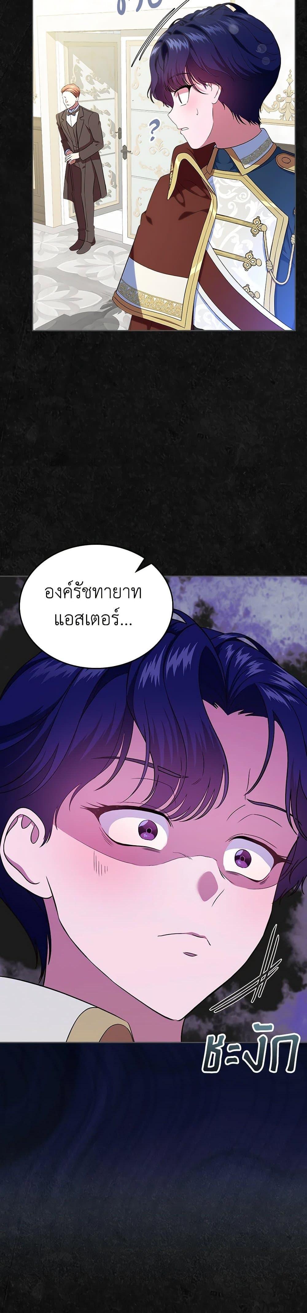 Manga-lc-com อ่านมังงะ อ่านการ์ตูน ออนไลน์ ฟรี I Stole the Heroine’s First Love ตอนที่ 1 2 3 4 5 6 7 8 9 10 11 12 13 14 ฟรี ไม่มีโฆษณา Manga-lc - อ่าน มังงะ อ่าน การ์ตูน ออนไลน์ อ่านมังงะ ฟรี
