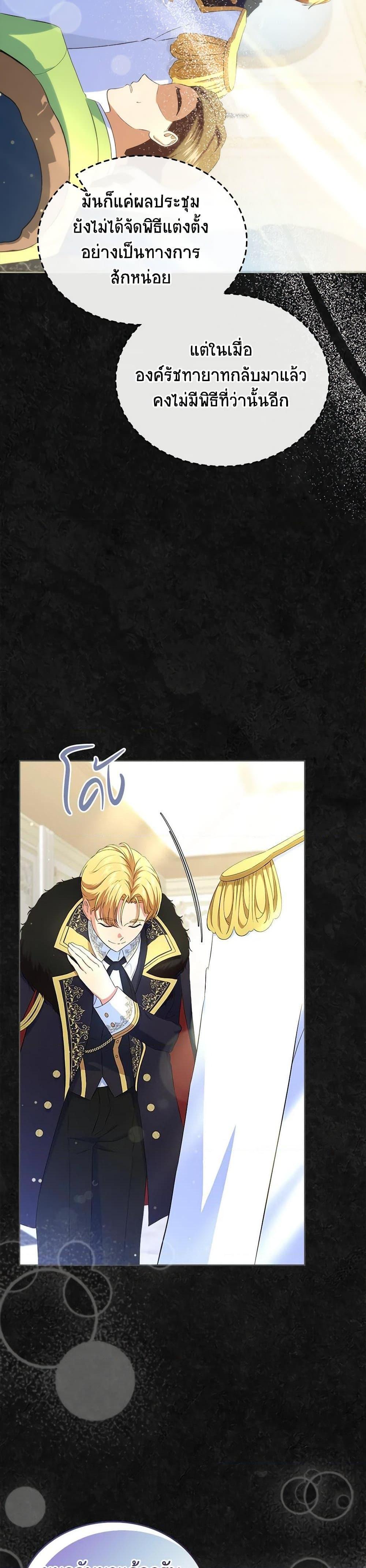 Manga-lc-com อ่านมังงะ อ่านการ์ตูน ออนไลน์ ฟรี I Stole the Heroine’s First Love ตอนที่ 1 2 3 4 5 6 7 8 9 10 11 12 13 14 ฟรี ไม่มีโฆษณา Manga-lc - อ่าน มังงะ อ่าน การ์ตูน ออนไลน์ อ่านมังงะ ฟรี