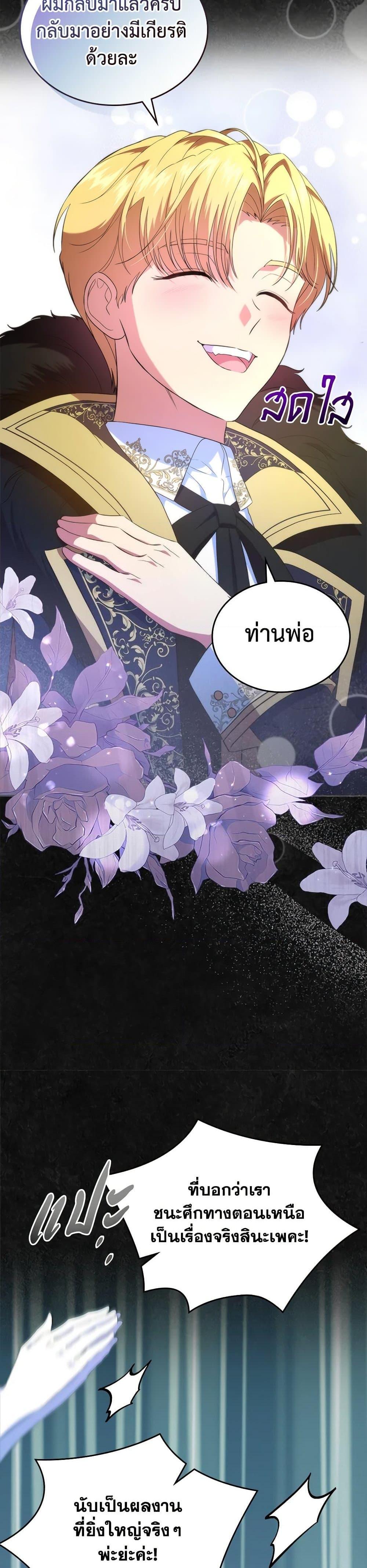 Manga-lc-com อ่านมังงะ อ่านการ์ตูน ออนไลน์ ฟรี I Stole the Heroine’s First Love ตอนที่ 1 2 3 4 5 6 7 8 9 10 11 12 13 14 ฟรี ไม่มีโฆษณา Manga-lc - อ่าน มังงะ อ่าน การ์ตูน ออนไลน์ อ่านมังงะ ฟรี