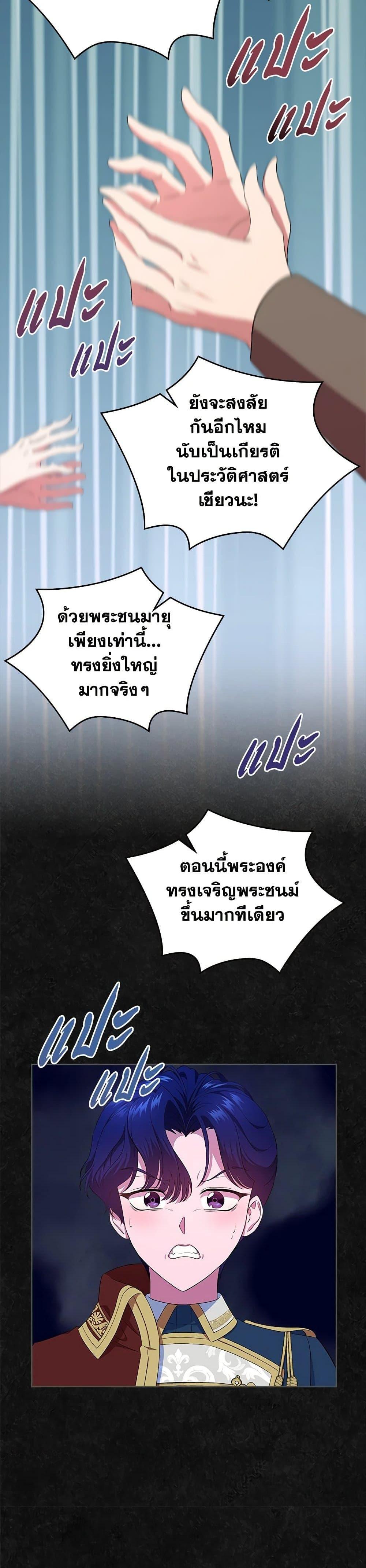 Manga-lc-com อ่านมังงะ อ่านการ์ตูน ออนไลน์ ฟรี I Stole the Heroine’s First Love ตอนที่ 1 2 3 4 5 6 7 8 9 10 11 12 13 14 ฟรี ไม่มีโฆษณา Manga-lc - อ่าน มังงะ อ่าน การ์ตูน ออนไลน์ อ่านมังงะ ฟรี