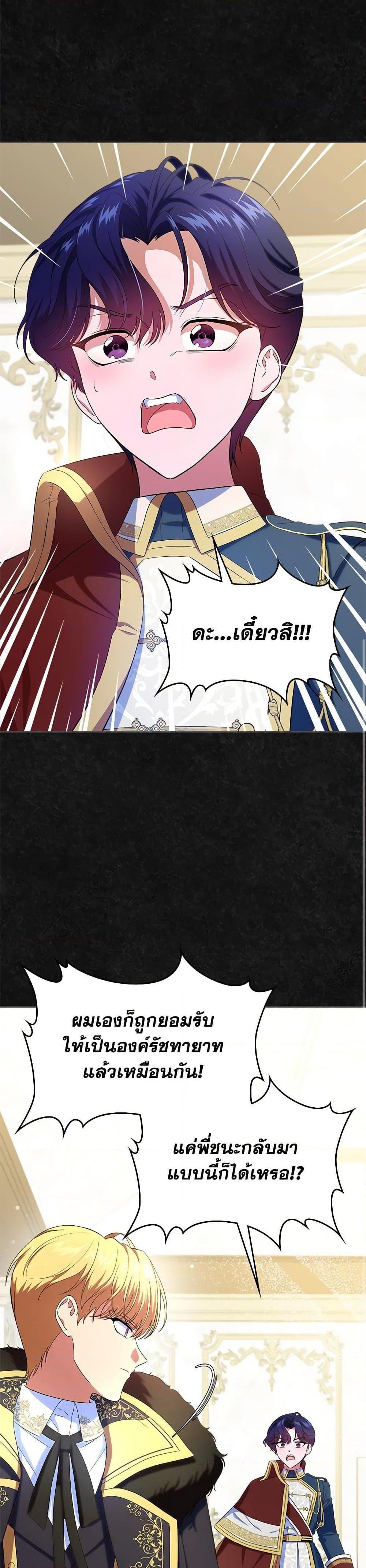 Manga-lc-com อ่านมังงะ อ่านการ์ตูน ออนไลน์ ฟรี I Stole the Heroine’s First Love ตอนที่ 1 2 3 4 5 6 7 8 9 10 11 12 13 14 ฟรี ไม่มีโฆษณา Manga-lc - อ่าน มังงะ อ่าน การ์ตูน ออนไลน์ อ่านมังงะ ฟรี