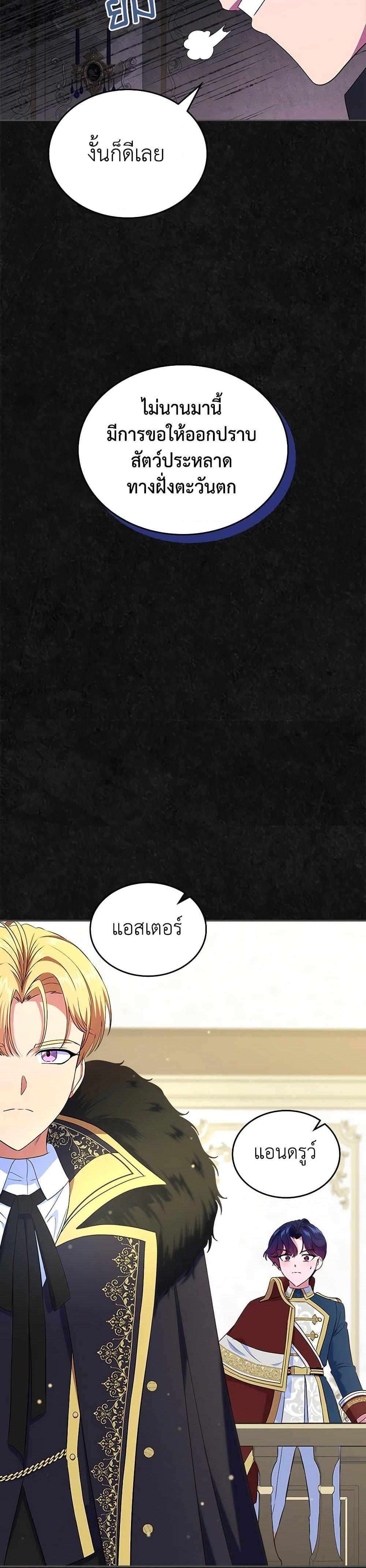 Manga-lc-com อ่านมังงะ อ่านการ์ตูน ออนไลน์ ฟรี I Stole the Heroine’s First Love ตอนที่ 1 2 3 4 5 6 7 8 9 10 11 12 13 14 ฟรี ไม่มีโฆษณา Manga-lc - อ่าน มังงะ อ่าน การ์ตูน ออนไลน์ อ่านมังงะ ฟรี