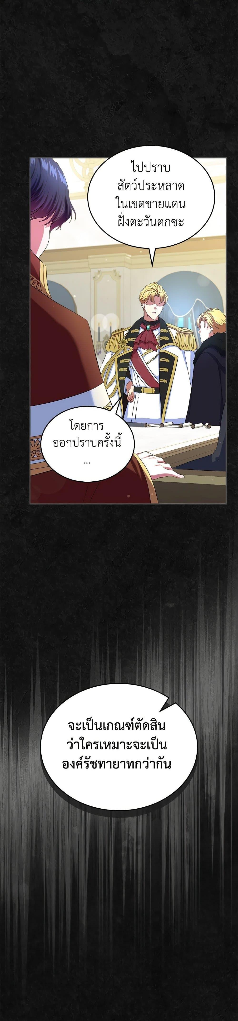 Manga-lc-com อ่านมังงะ อ่านการ์ตูน ออนไลน์ ฟรี I Stole the Heroine’s First Love ตอนที่ 1 2 3 4 5 6 7 8 9 10 11 12 13 14 ฟรี ไม่มีโฆษณา Manga-lc - อ่าน มังงะ อ่าน การ์ตูน ออนไลน์ อ่านมังงะ ฟรี