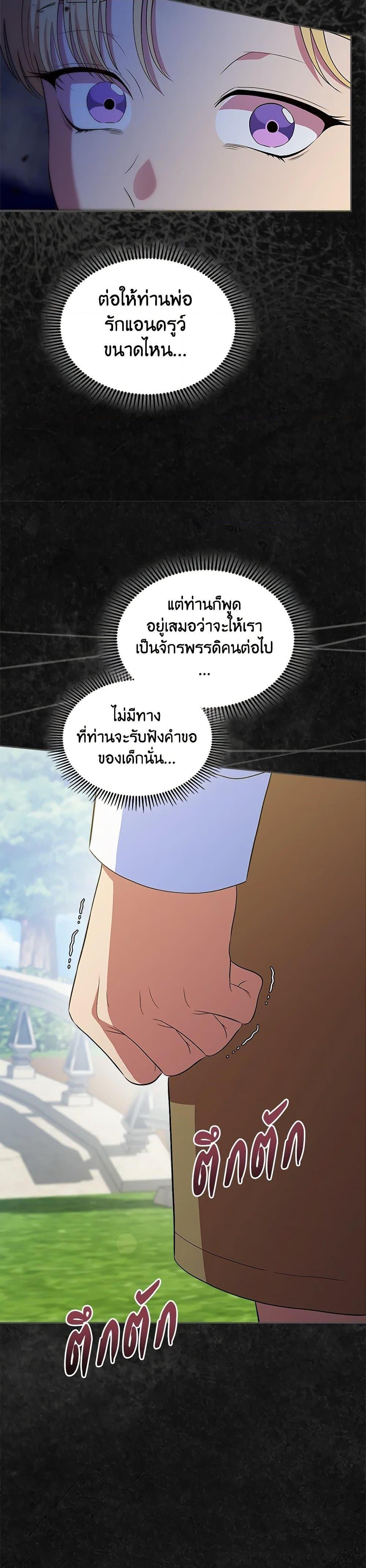 Manga-lc-com อ่านมังงะ อ่านการ์ตูน ออนไลน์ ฟรี I Stole the Heroine’s First Love ตอนที่ 1 2 3 4 5 6 7 8 9 10 11 12 13 14 ฟรี ไม่มีโฆษณา Manga-lc - อ่าน มังงะ อ่าน การ์ตูน ออนไลน์ อ่านมังงะ ฟรี
