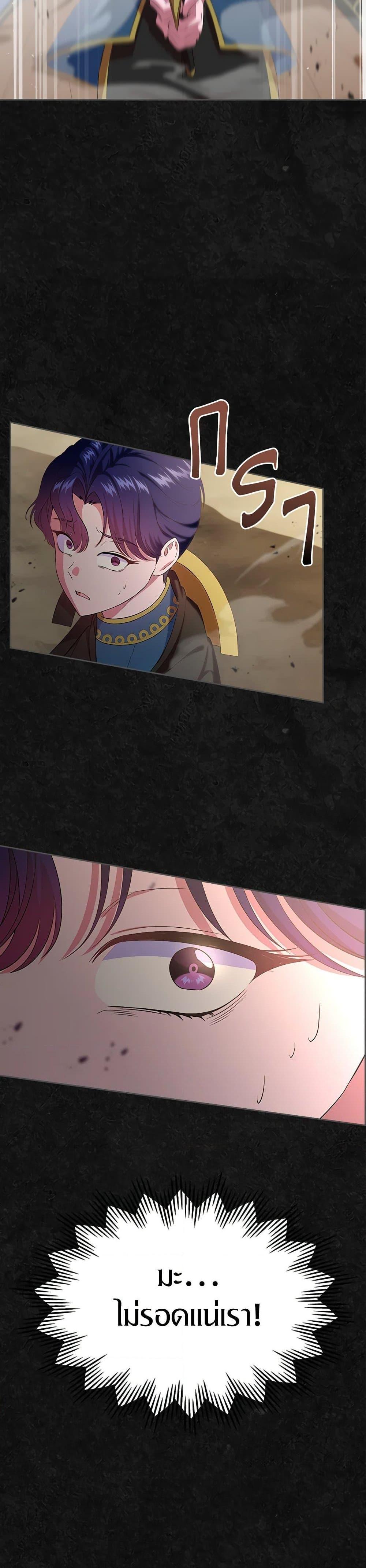 Manga-lc-com อ่านมังงะ อ่านการ์ตูน ออนไลน์ ฟรี I Stole the Heroine’s First Love ตอนที่ 1 2 3 4 5 6 7 8 9 10 11 12 13 14 ฟรี ไม่มีโฆษณา Manga-lc - อ่าน มังงะ อ่าน การ์ตูน ออนไลน์ อ่านมังงะ ฟรี