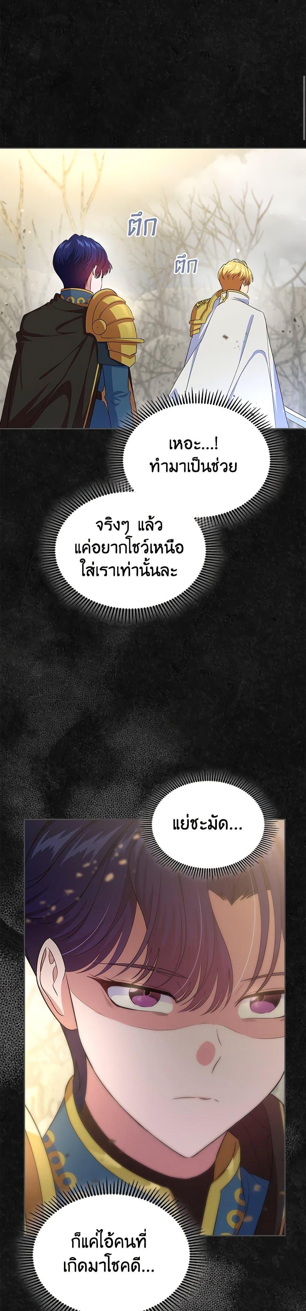 Manga-lc-com อ่านมังงะ อ่านการ์ตูน ออนไลน์ ฟรี I Stole the Heroine’s First Love ตอนที่ 1 2 3 4 5 6 7 8 9 10 11 12 13 14 ฟรี ไม่มีโฆษณา Manga-lc - อ่าน มังงะ อ่าน การ์ตูน ออนไลน์ อ่านมังงะ ฟรี
