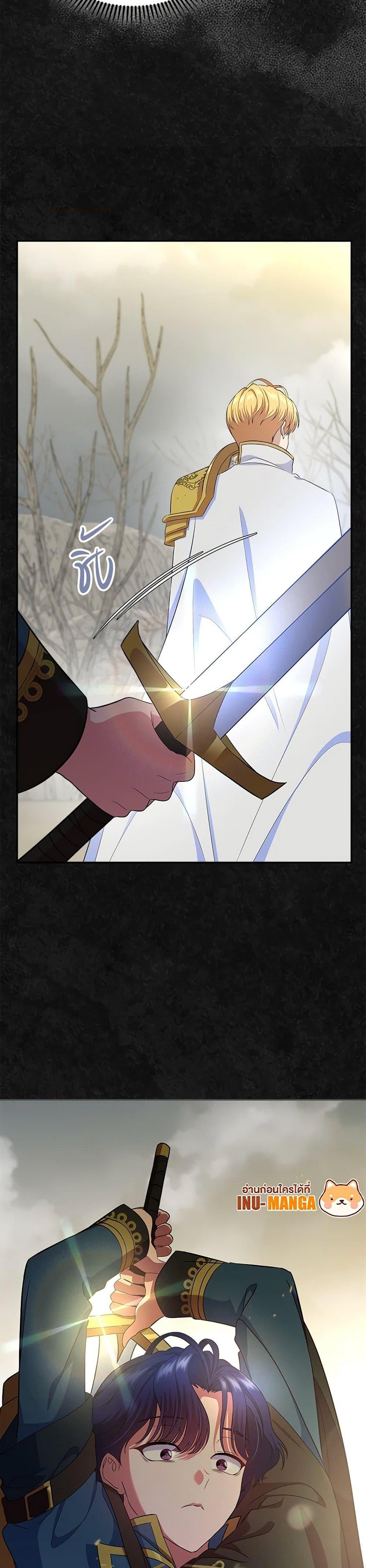 Manga-lc-com อ่านมังงะ อ่านการ์ตูน ออนไลน์ ฟรี I Stole the Heroine’s First Love ตอนที่ 1 2 3 4 5 6 7 8 9 10 11 12 13 14 ฟรี ไม่มีโฆษณา Manga-lc - อ่าน มังงะ อ่าน การ์ตูน ออนไลน์ อ่านมังงะ ฟรี