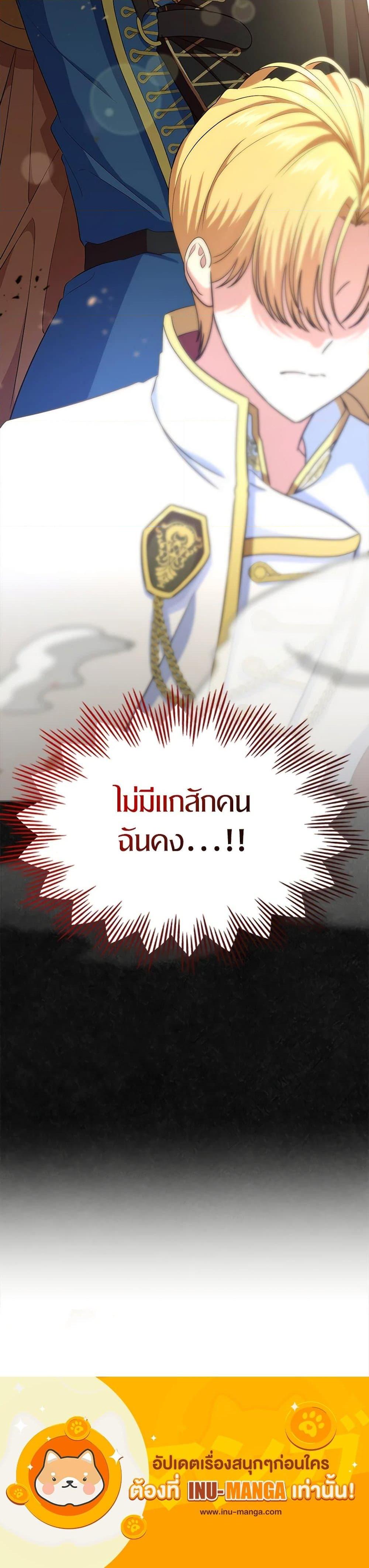 Manga-lc-com อ่านมังงะ อ่านการ์ตูน ออนไลน์ ฟรี I Stole the Heroine’s First Love ตอนที่ 1 2 3 4 5 6 7 8 9 10 11 12 13 14 ฟรี ไม่มีโฆษณา Manga-lc - อ่าน มังงะ อ่าน การ์ตูน ออนไลน์ อ่านมังงะ ฟรี