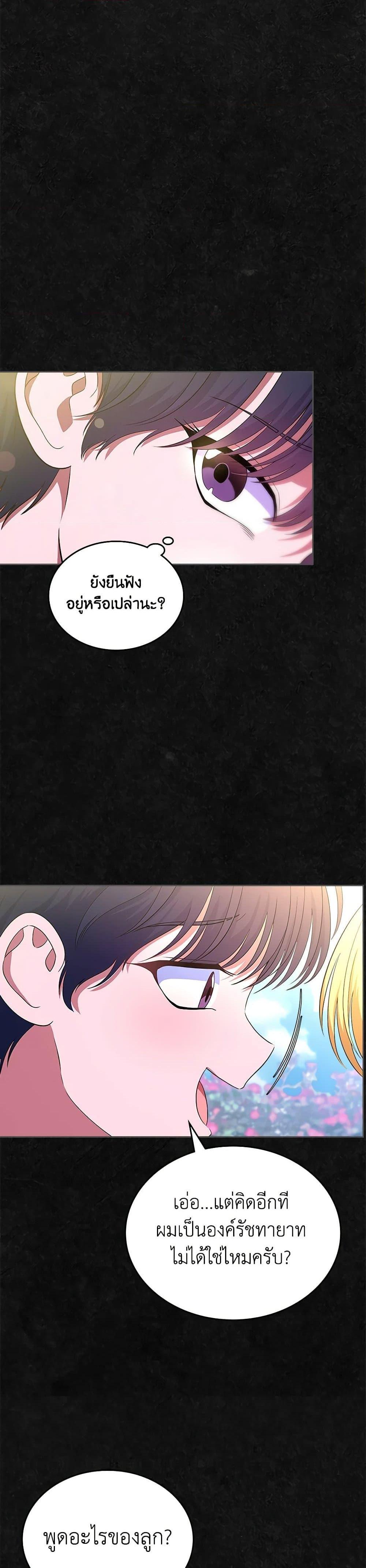 Manga-lc-com อ่านมังงะ อ่านการ์ตูน ออนไลน์ ฟรี I Stole the Heroine’s First Love ตอนที่ 1 2 3 4 5 6 7 8 9 10 11 12 13 14 ฟรี ไม่มีโฆษณา Manga-lc - อ่าน มังงะ อ่าน การ์ตูน ออนไลน์ อ่านมังงะ ฟรี