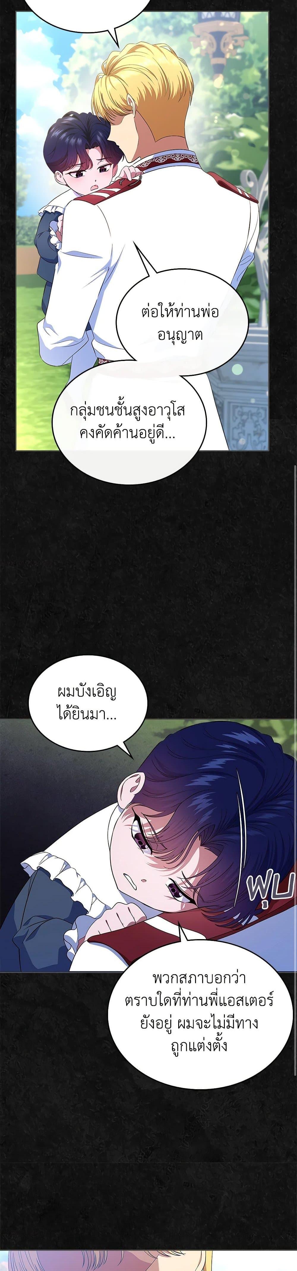 Manga-lc-com อ่านมังงะ อ่านการ์ตูน ออนไลน์ ฟรี I Stole the Heroine’s First Love ตอนที่ 1 2 3 4 5 6 7 8 9 10 11 12 13 14 ฟรี ไม่มีโฆษณา Manga-lc - อ่าน มังงะ อ่าน การ์ตูน ออนไลน์ อ่านมังงะ ฟรี