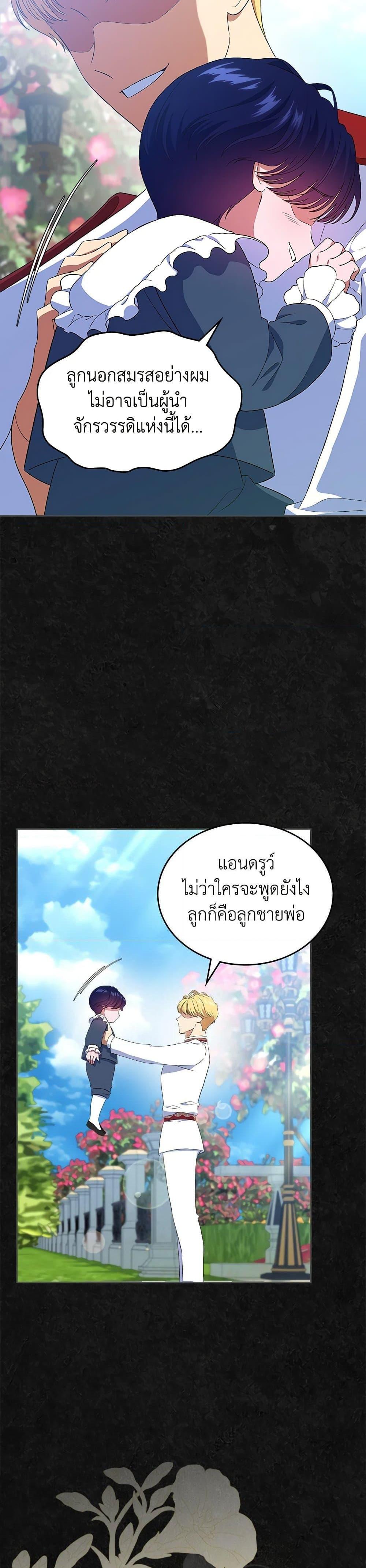 Manga-lc-com อ่านมังงะ อ่านการ์ตูน ออนไลน์ ฟรี I Stole the Heroine’s First Love ตอนที่ 1 2 3 4 5 6 7 8 9 10 11 12 13 14 ฟรี ไม่มีโฆษณา Manga-lc - อ่าน มังงะ อ่าน การ์ตูน ออนไลน์ อ่านมังงะ ฟรี