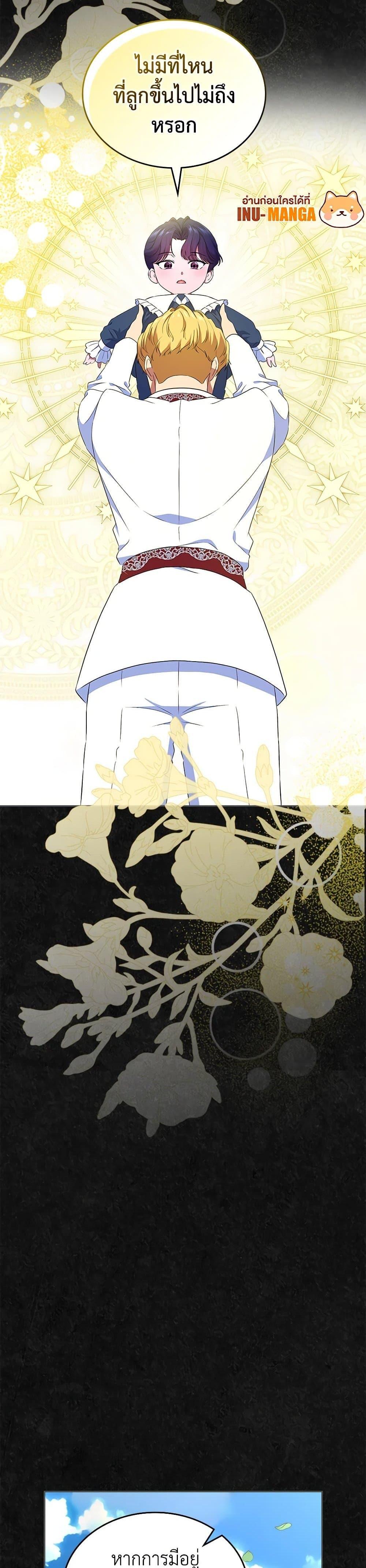 Manga-lc-com อ่านมังงะ อ่านการ์ตูน ออนไลน์ ฟรี I Stole the Heroine’s First Love ตอนที่ 1 2 3 4 5 6 7 8 9 10 11 12 13 14 ฟรี ไม่มีโฆษณา Manga-lc - อ่าน มังงะ อ่าน การ์ตูน ออนไลน์ อ่านมังงะ ฟรี