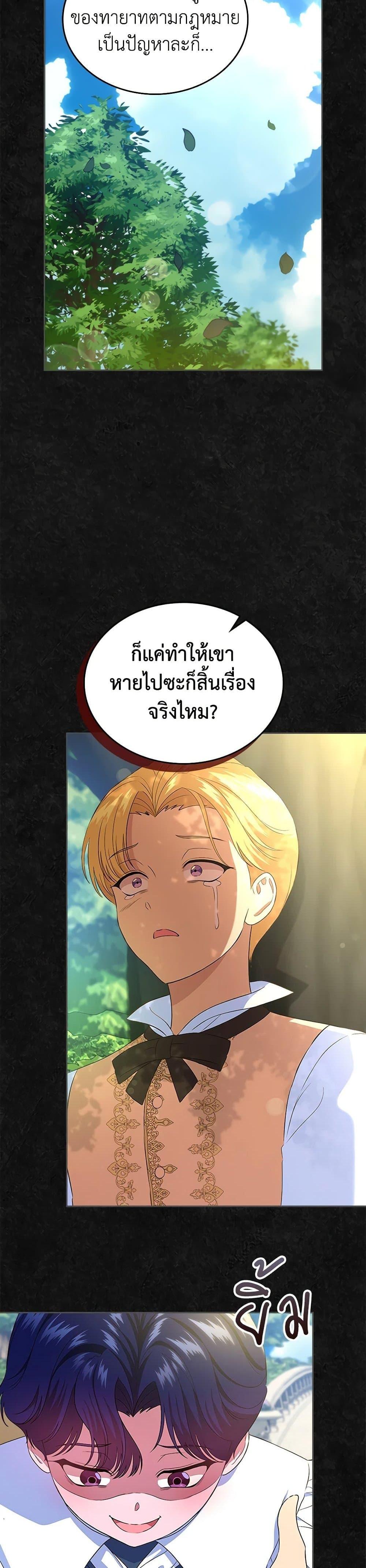 Manga-lc-com อ่านมังงะ อ่านการ์ตูน ออนไลน์ ฟรี I Stole the Heroine’s First Love ตอนที่ 1 2 3 4 5 6 7 8 9 10 11 12 13 14 ฟรี ไม่มีโฆษณา Manga-lc - อ่าน มังงะ อ่าน การ์ตูน ออนไลน์ อ่านมังงะ ฟรี