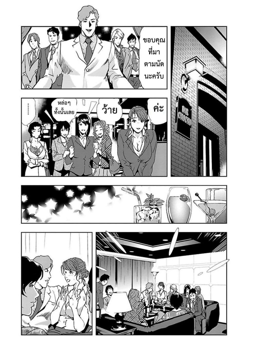 Doujin-Lc- อ่าน โดจิน มังฮวา เกาหลี ญี่ปุ่น จีน แปลไทย Misaki Yukhiro Nikushisyo Tukkiko ตอนที่ 1 2 3 4 5 6 7 8 9 10 11 12 13 14 ฟรี ไม่มีโฆษณา อ่าน โดจิน Manhwa เกาหลี ญี่ปุ่น จีน เรามีครบ คัดมาให้เน้นๆ โดจิน 18+ รับประกันความฟินโดย  Doujin Lc