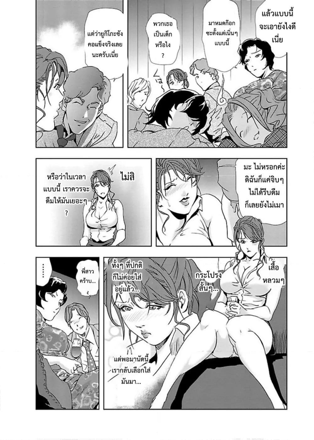 Doujin-Lc- อ่าน โดจิน มังฮวา เกาหลี ญี่ปุ่น จีน แปลไทย Misaki Yukhiro Nikushisyo Tukkiko ตอนที่ 1 2 3 4 5 6 7 8 9 10 11 12 13 14 ฟรี ไม่มีโฆษณา อ่าน โดจิน Manhwa เกาหลี ญี่ปุ่น จีน เรามีครบ คัดมาให้เน้นๆ โดจิน 18+ รับประกันความฟินโดย  Doujin Lc